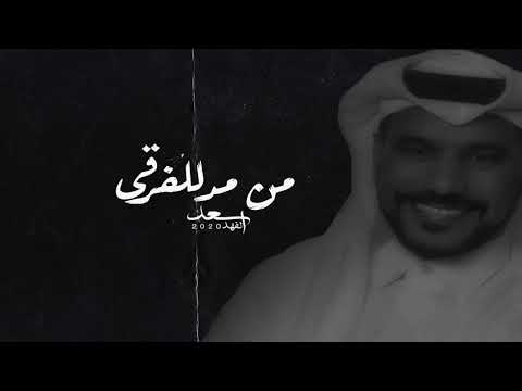 كلمات من و مد , أجمل كلماتها