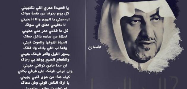 شعر خالد الفيصل- الشاعر المعروف 897 1