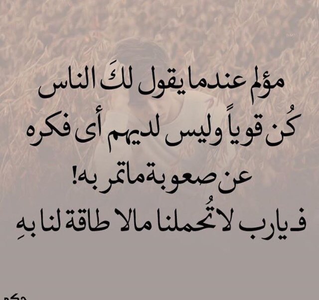 اتغربت عن اهلي عشان لقمة العيش شعر عن الغربة 4099 3