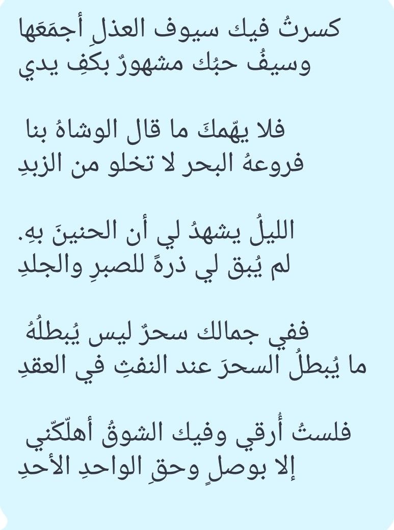 ما هو العشق - كلمات عن العشق وما هو 1835 5