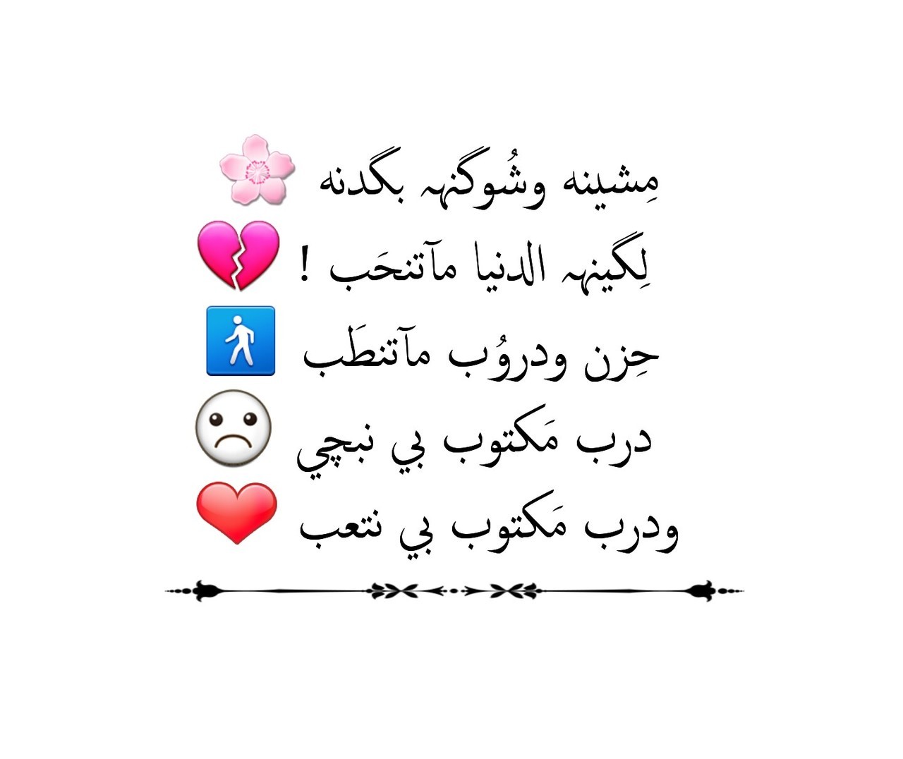 شعر شعبي 6001 6