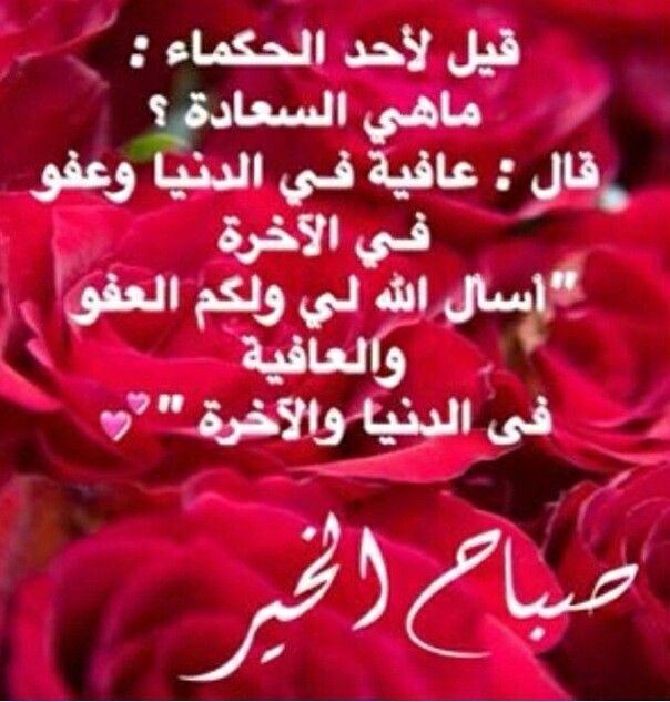 صباح نور - اروع صور صباح النور 3730 2