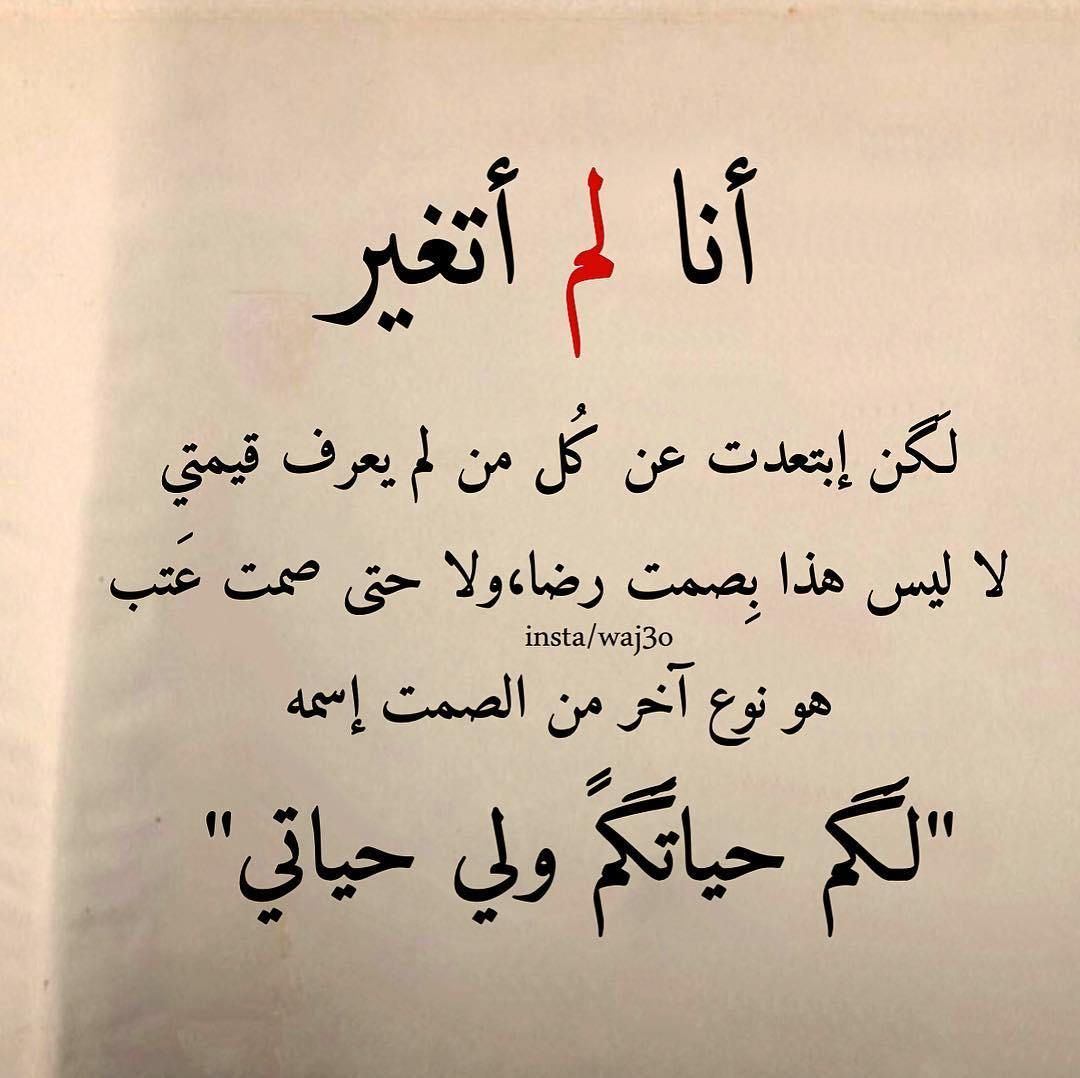 حكم جميلة عن الحياة-هناك كلمات يمكن اختيارها عن الحياه قد نتعلم منها 5168 1