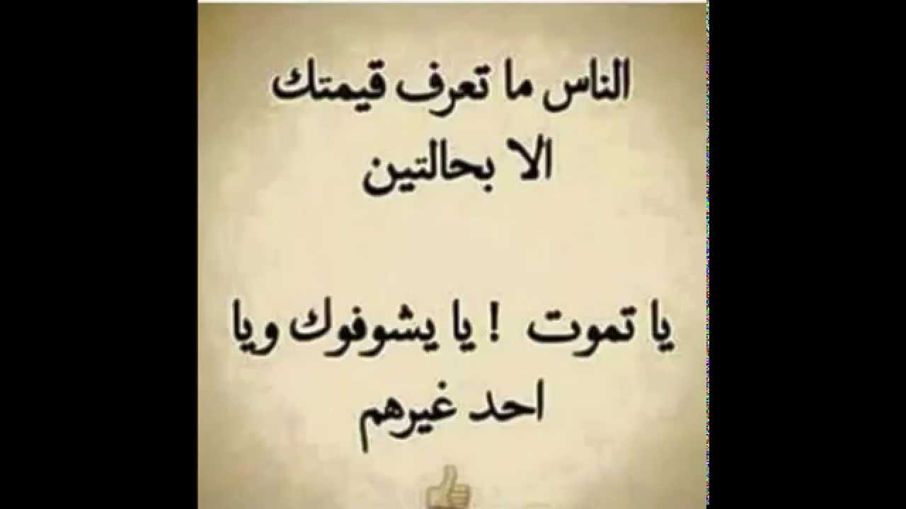 شعر مضحك 2105 3