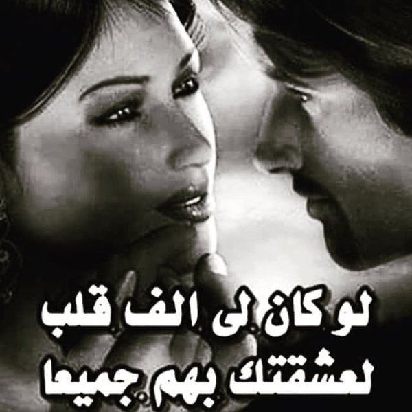 صور عن العشق - رمزيات رومانسيه رقيقه 92 2