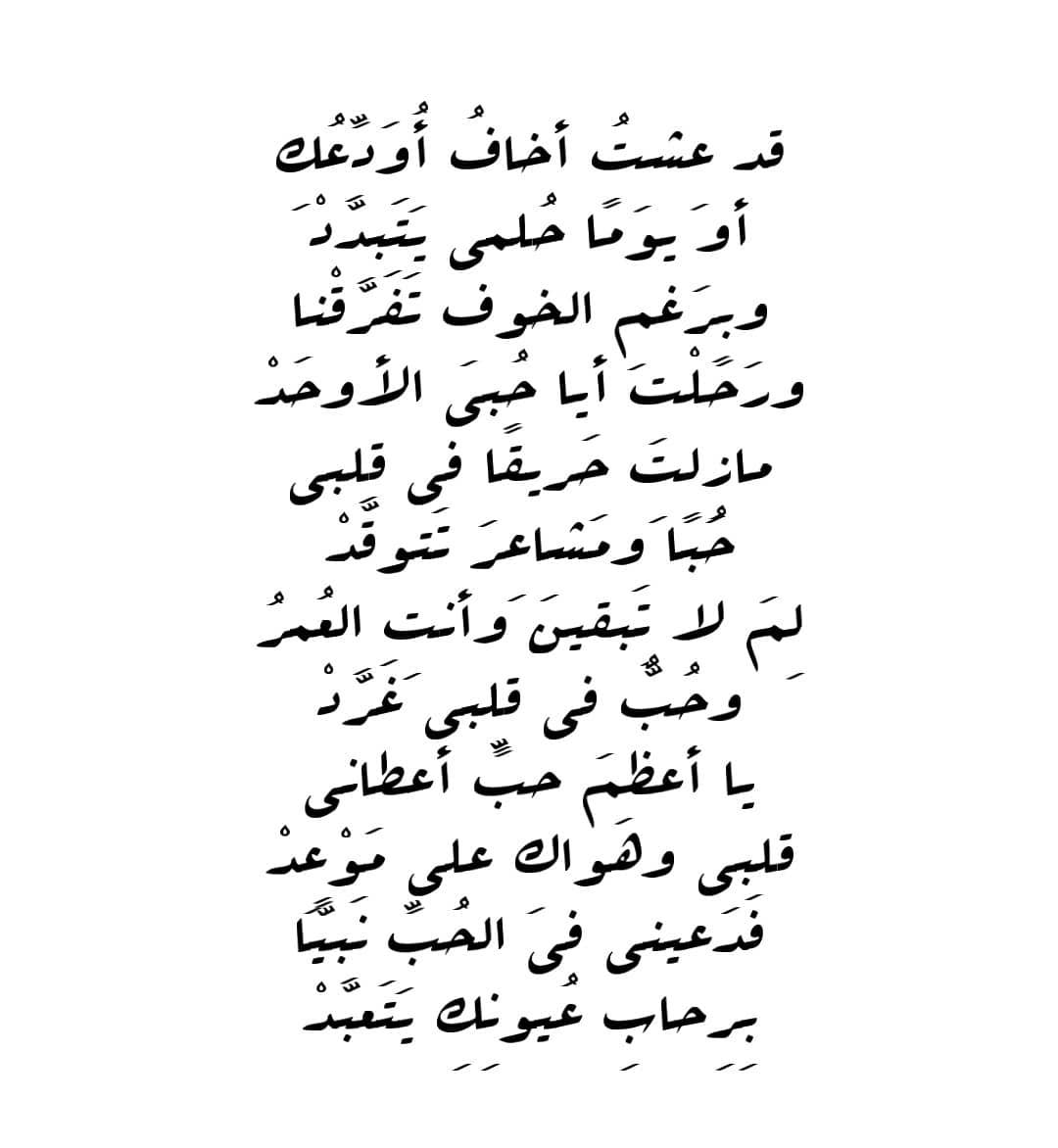 شعر غزل جاهلي 6028 1