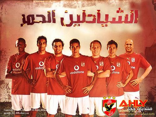 صور لعيبه الاهلي - اجمل صور لاعيبة الاهلى 1559 12