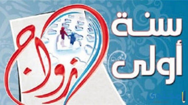 صور عيد الزواج - عيد الزواج مناسبة جميلة بين الزوجين 5617 2