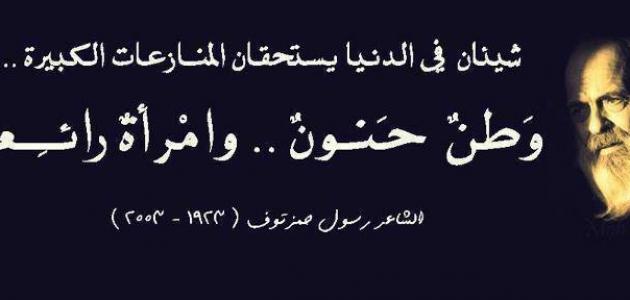 اجمل ماقيل في النساء من شعر - اروع شعر للمراة 2311 6