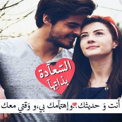 كلام حب ورومانسية - اجمل كلمات الحب و العشق فى اروع الصور 393 1