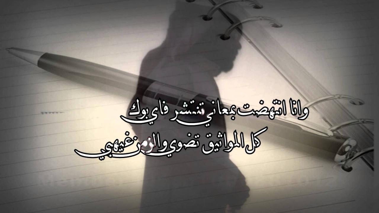 ابيات شعر مدح وفخر-عايز تشوف مدح على هيئة شعر 6627 8