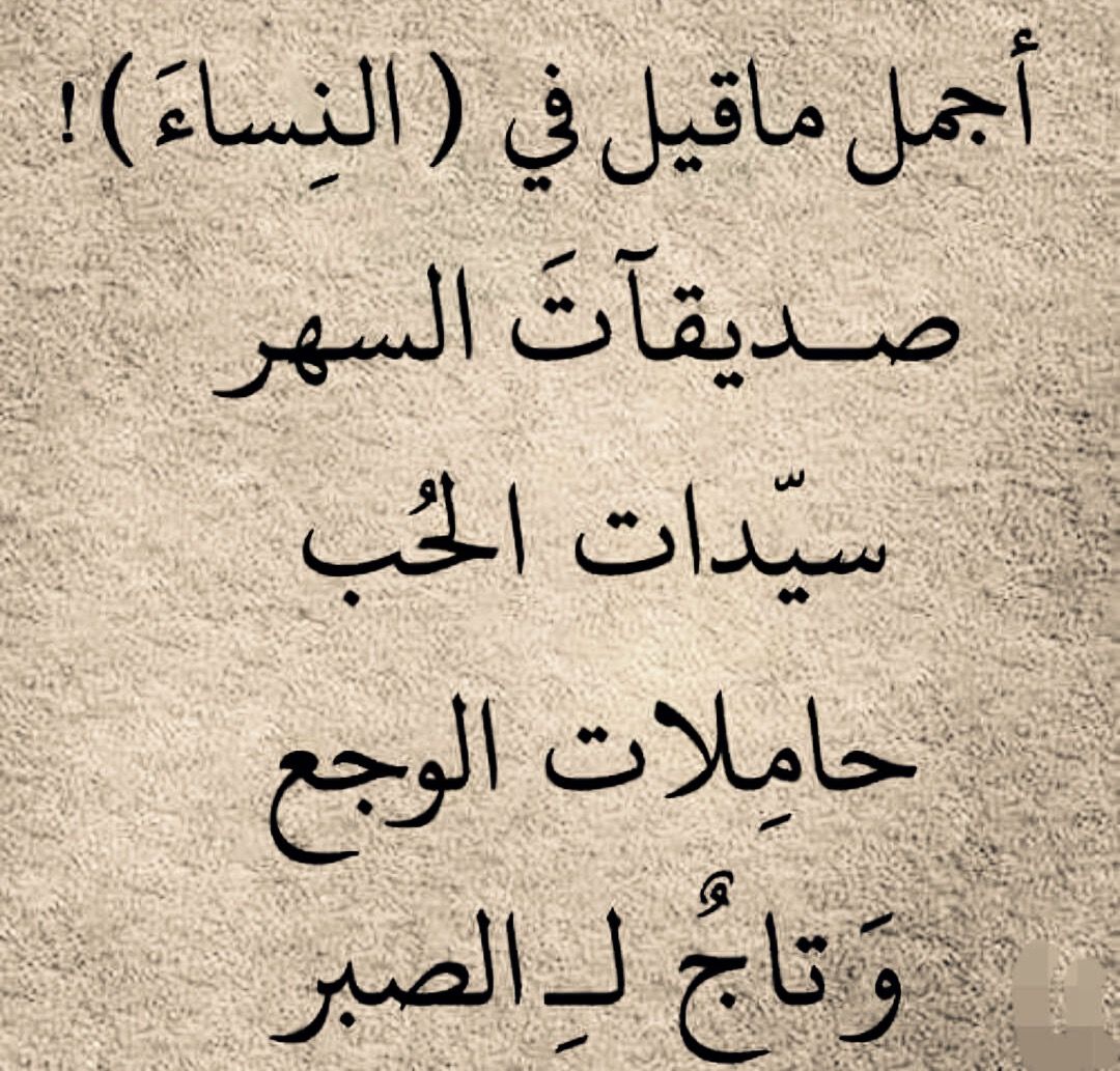 شعر مدح رجل 11482 6