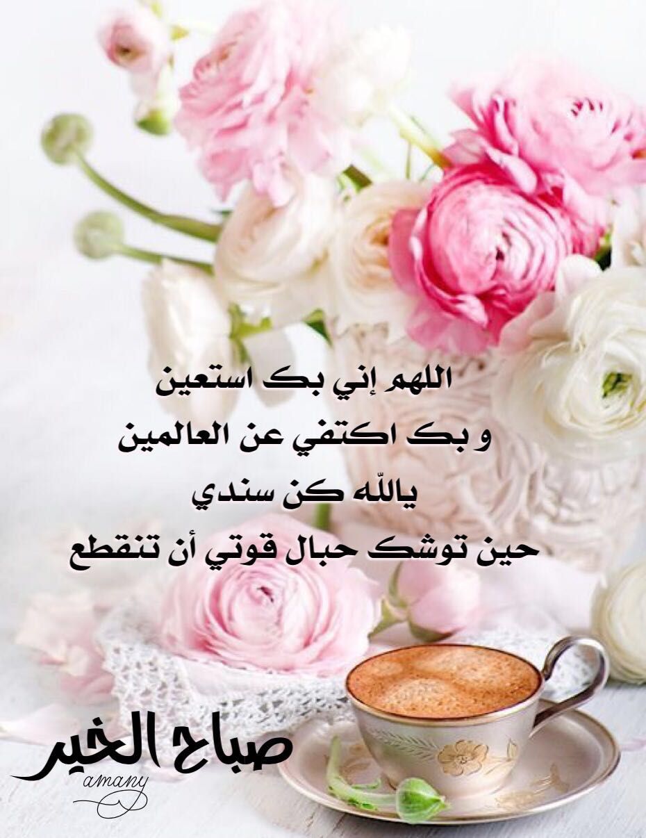 زهور الكلمات 4502 9