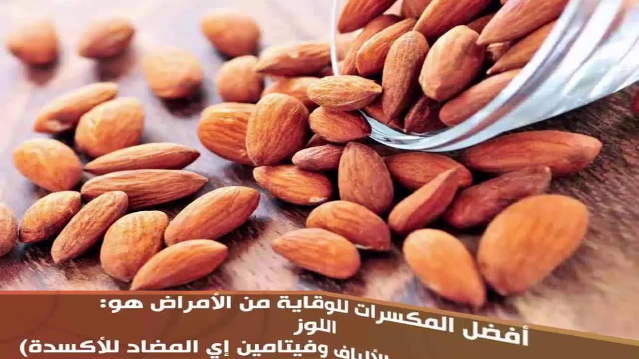 معلومات صحية - معلومات عن الصحة 2967 1