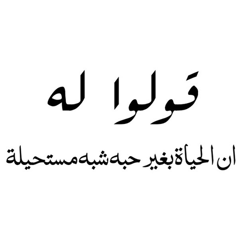 حالات حب قصيره - اروع و احدث حاله حب 491 5