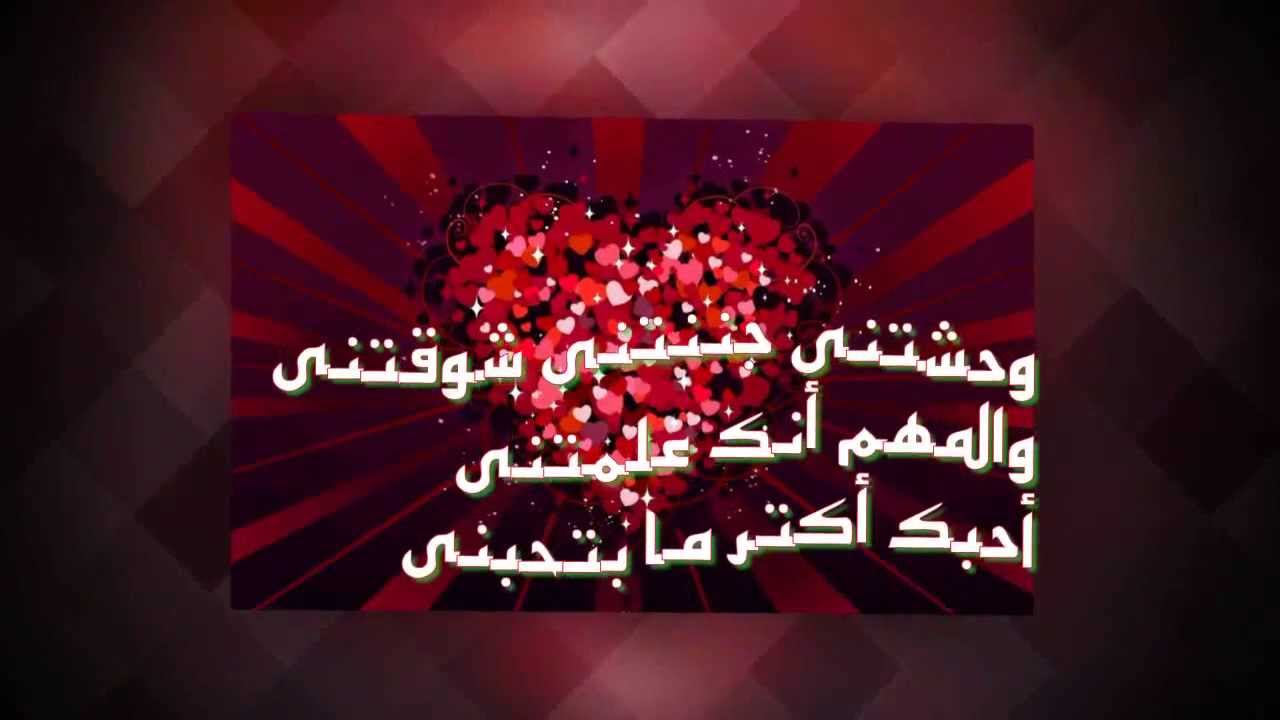 رسائل شوق للحبيب البعيد-لما يكون حبيبك بعيد فقد تشتاق اليه فيمكنك اختيار له كلمات لتعبر عن مشاعرك تجاه 5339 7