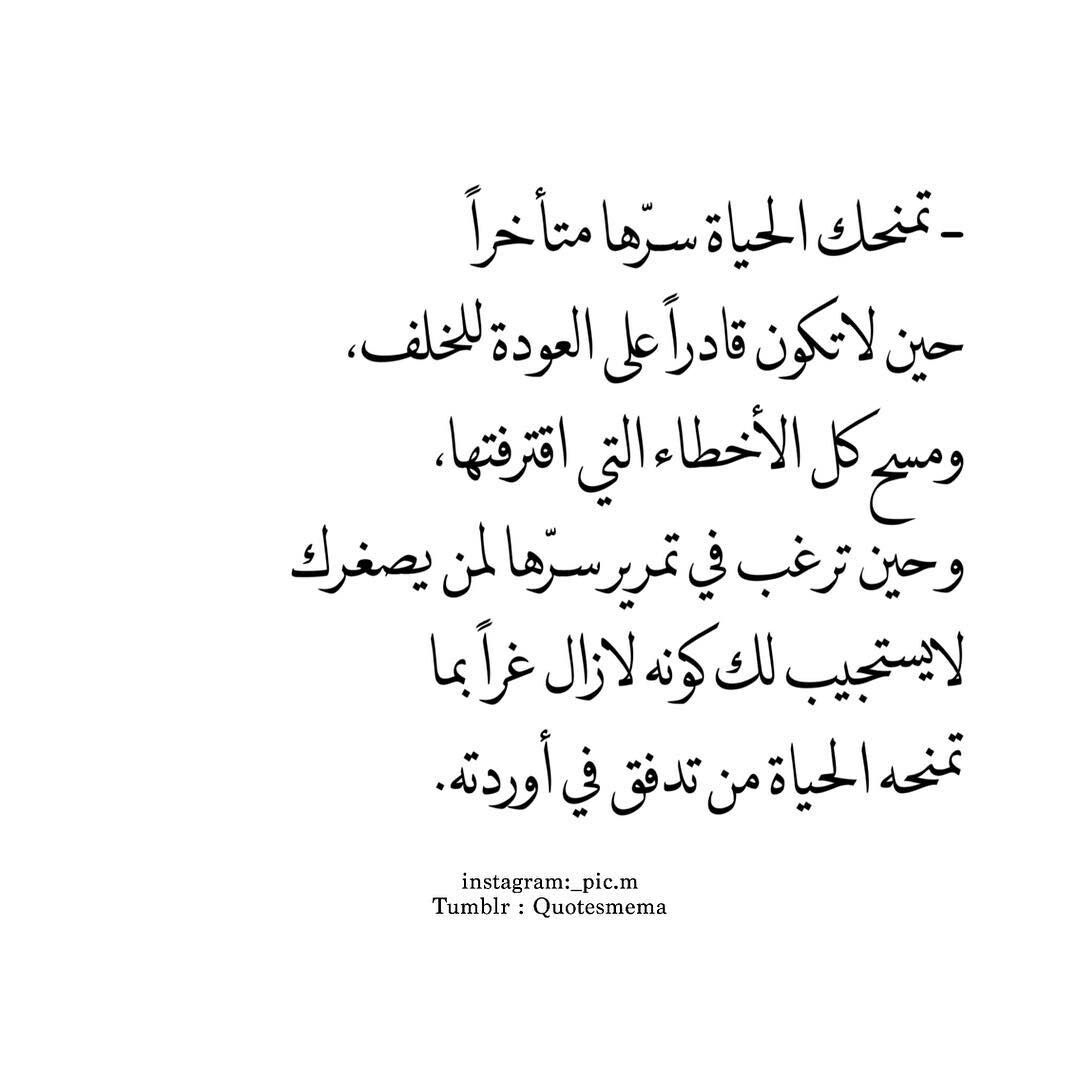 كلمات انا زعلتك فى حاجه-بهاء سلطان واغانيه الجميله 11960 8