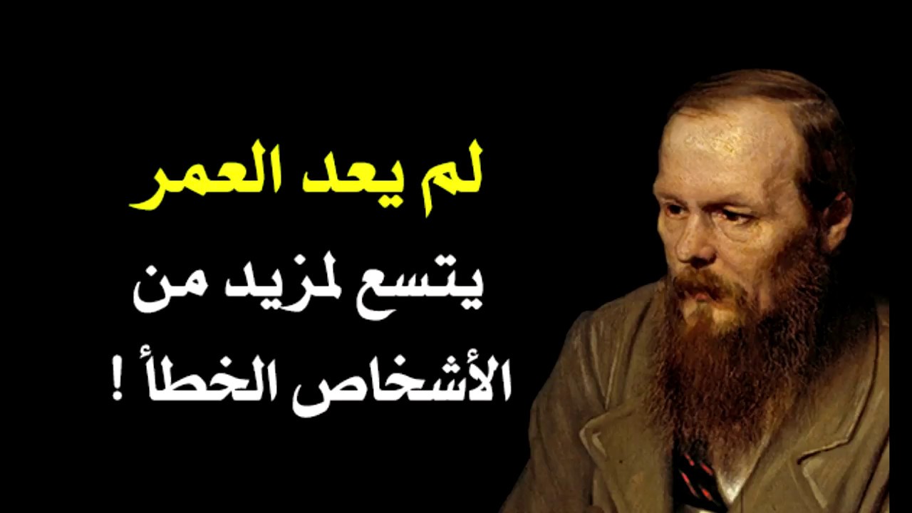 اقوال وحكم الفلاسفة - اهم الاقوال و الكلمات للفلاسفة 176 12