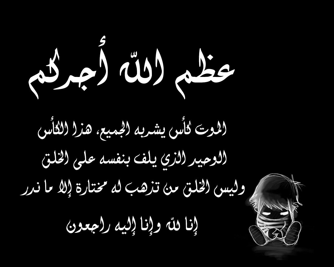 شعر قصير عن الموت 11438 6