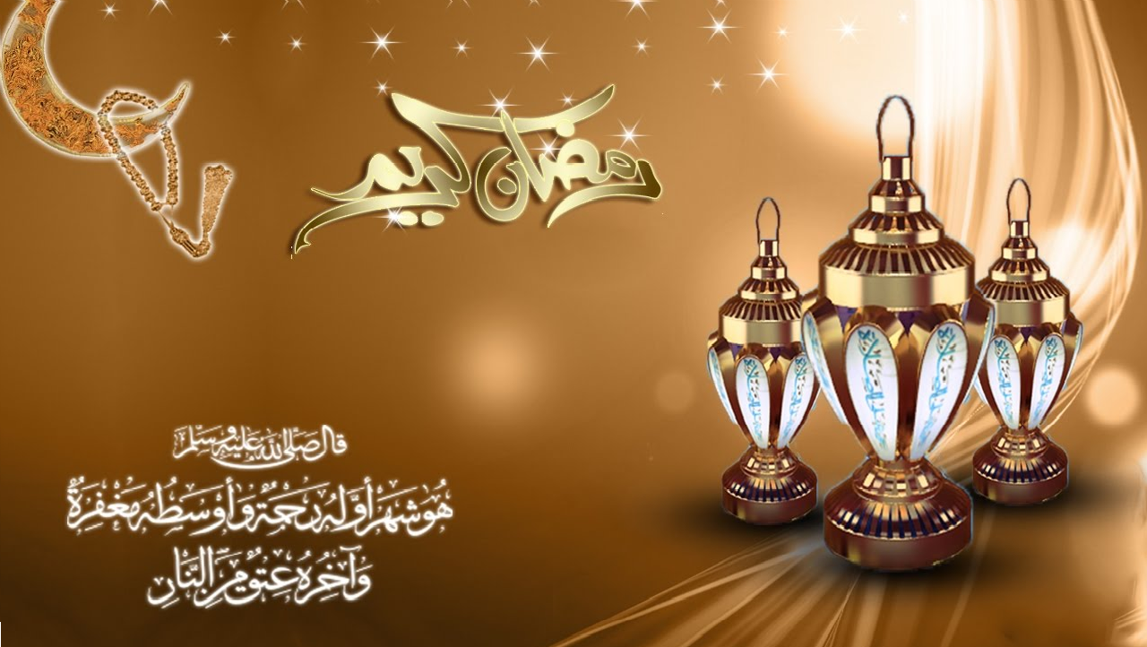 صور شهر رمضان- أجمل ما تشاهدوه من صور عن رمضان 4865