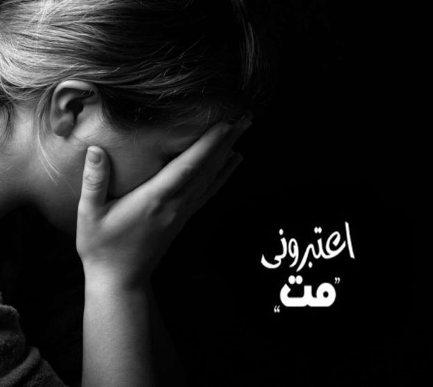 خلفيات واتس اب حزينه - خلفيه حزن والم 1007 4