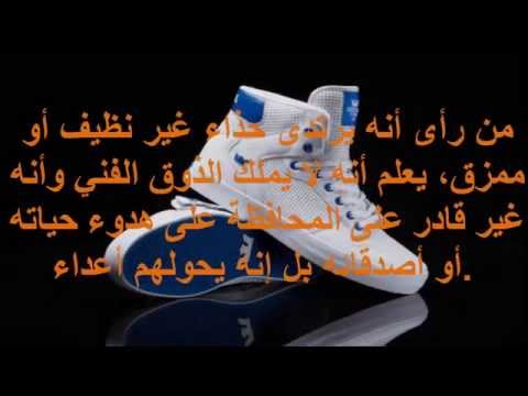 تفسير حلم لبس الحذاء للمتزوجة