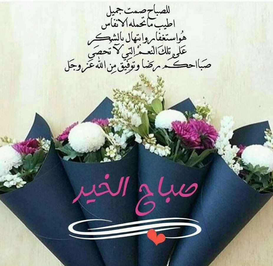 زهور الكلمات 4502 8