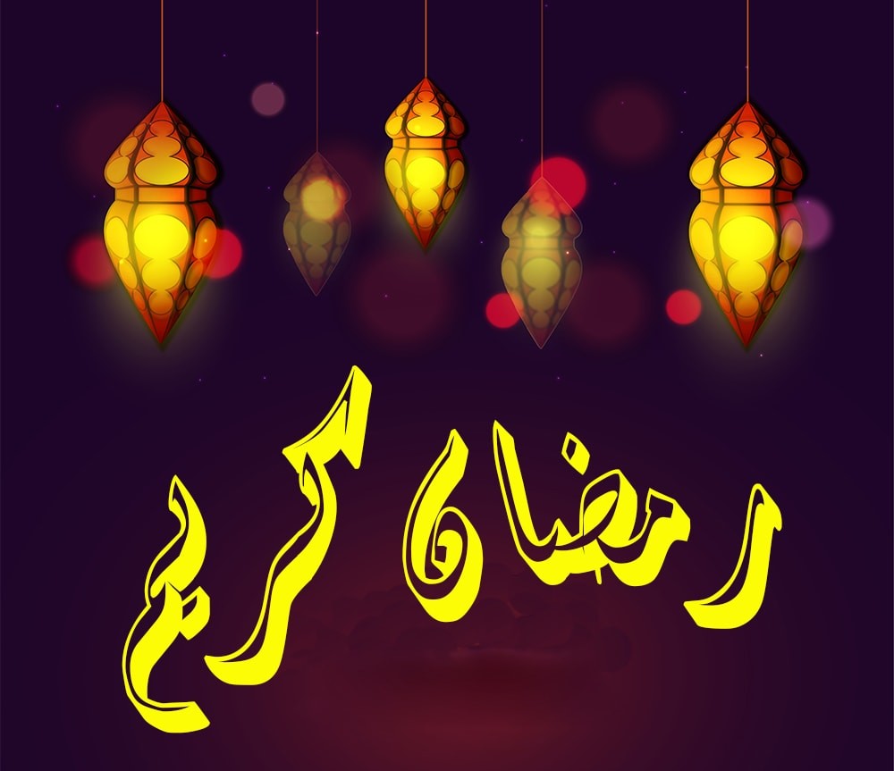 شهر رمضان 2019- رمضان واجمل ليالي رمضان 6531 8