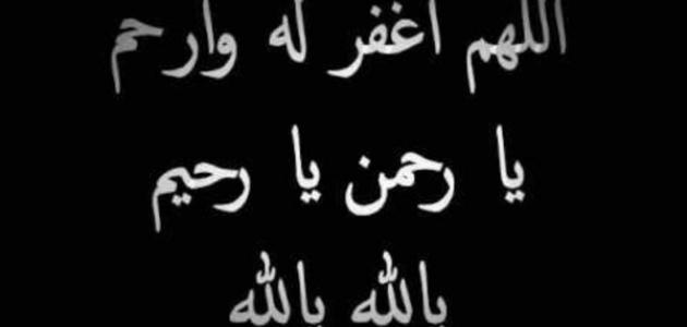 يارب هون علينا سكرات الموت بوستات عن الموت 2689 1