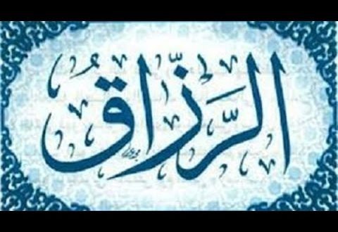 من ادعية الرزق - الدعاء مخ العباده 5548 5