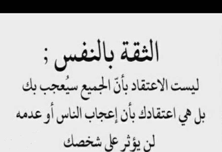 كلمات عن نفسي- ازاي تسيطر على نفسك في وقت غضبك 11479 10