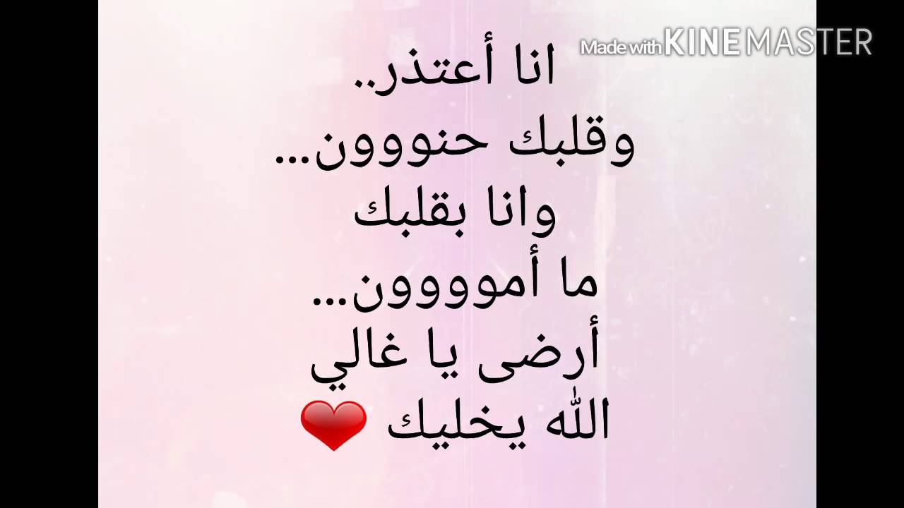 شعر اعتذار 5966 7