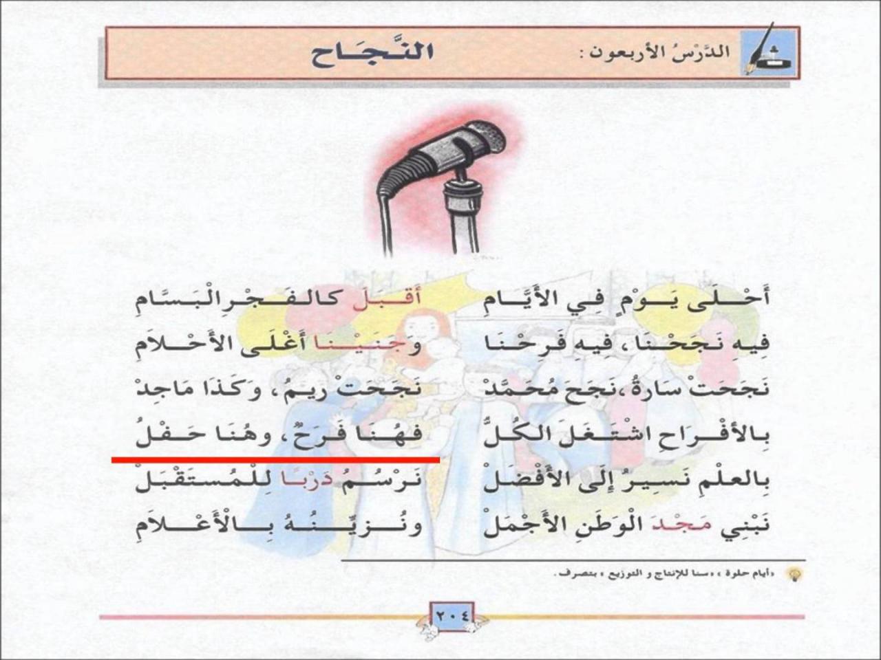 اناشيد اسلامية جديدة-يمكن لمن يكون بحاجه الى اختيار انشوده دينيه يقوم بالمتابعه 1803 5