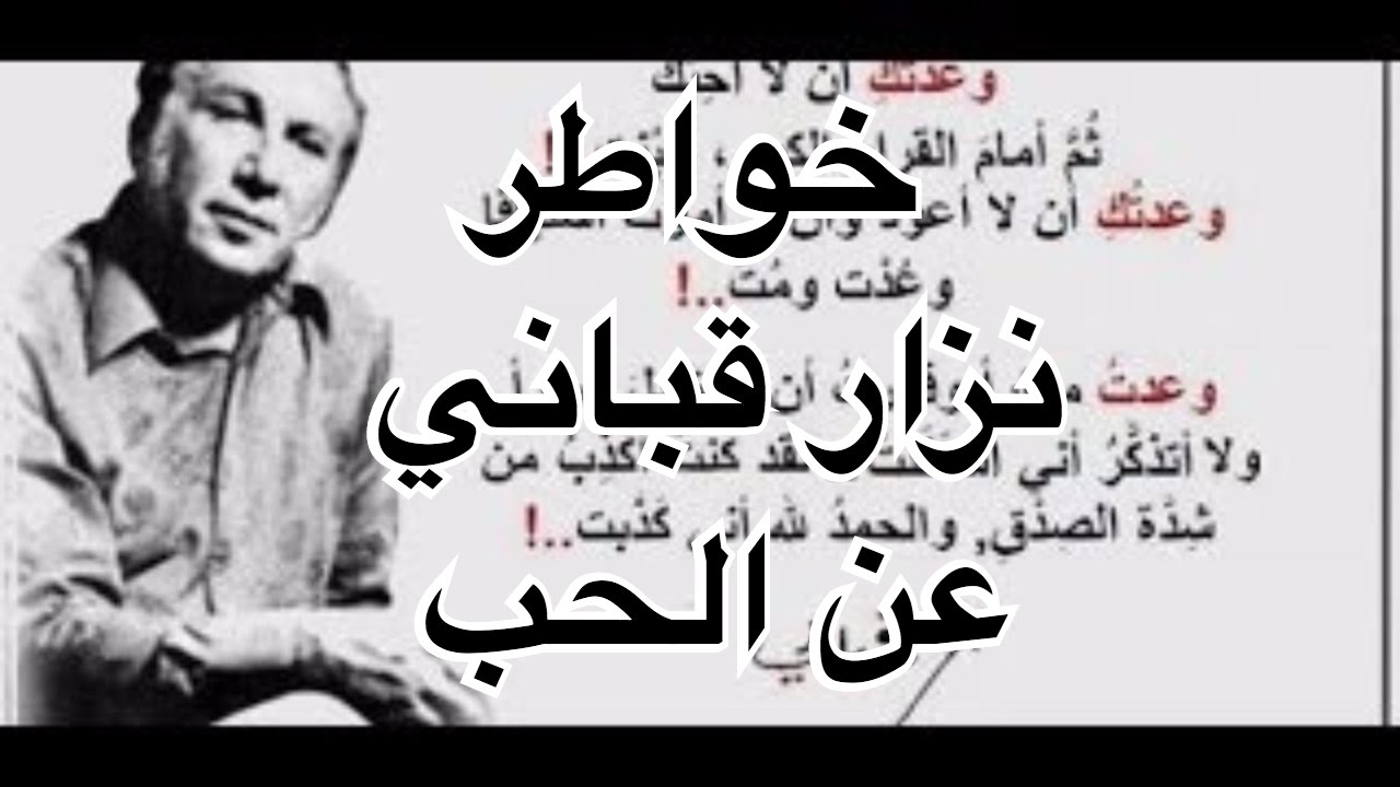 شعر عن الشوق - ابيات شعر تحفه عن الشوق 5214 6