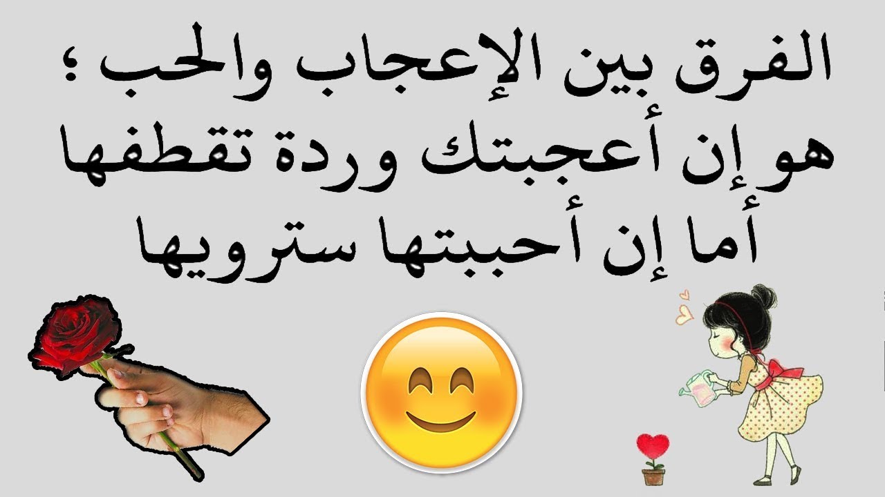 كلام حب جديد 11340 8