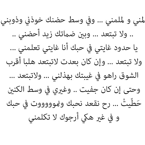 اشعار علي التراث الليبي شعر شعبي ليبي 4394 2