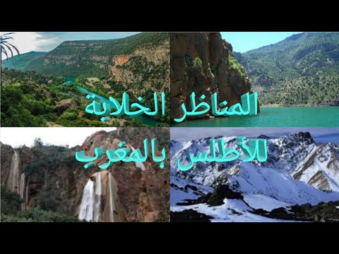 مناظر طبيعية في المغرب 11130