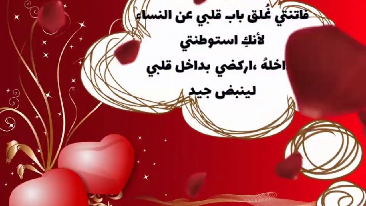 مسجات حب وغرام 4646 6