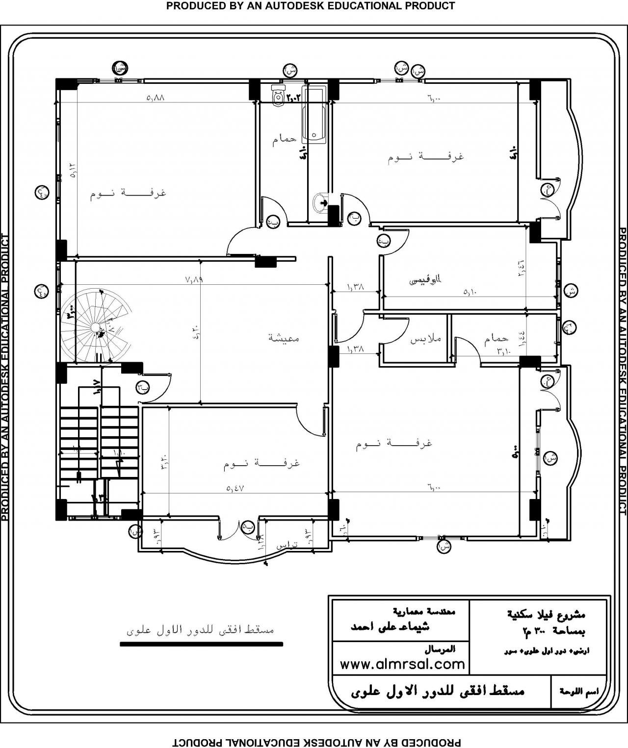 مخططات فلل سعودية 11518 7