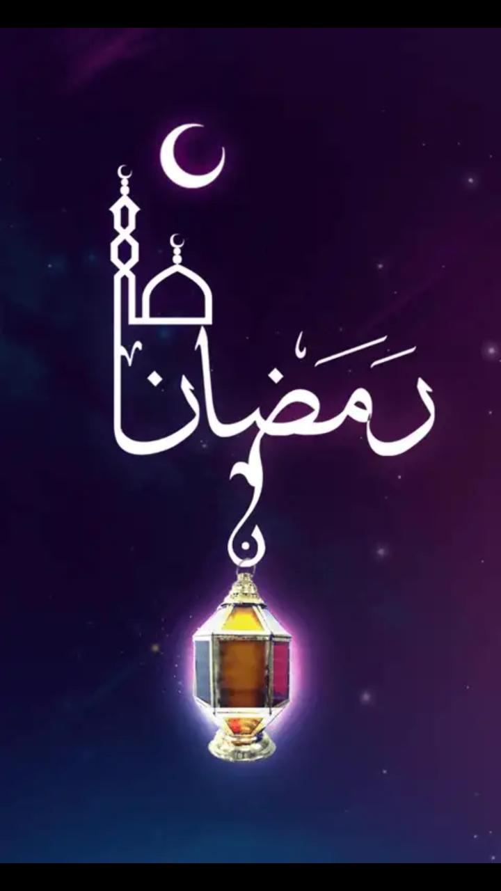 خلفيات رمضان- اجمل خلفيات للشهر الكريم 6009 8