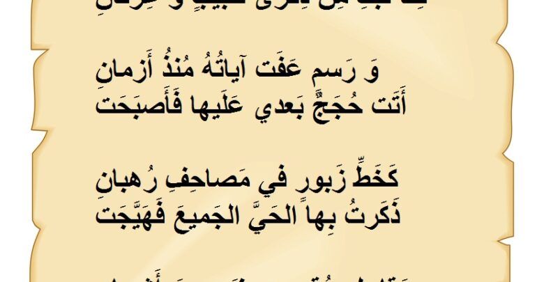 الشعر الجاهلي- اشعار جميله جدا 959 1