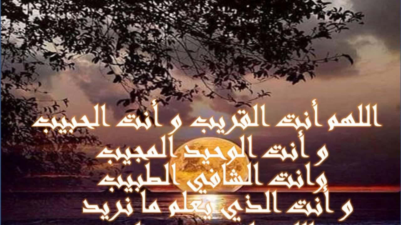 دعاء الخير - اجمل ادعية الخير 1478