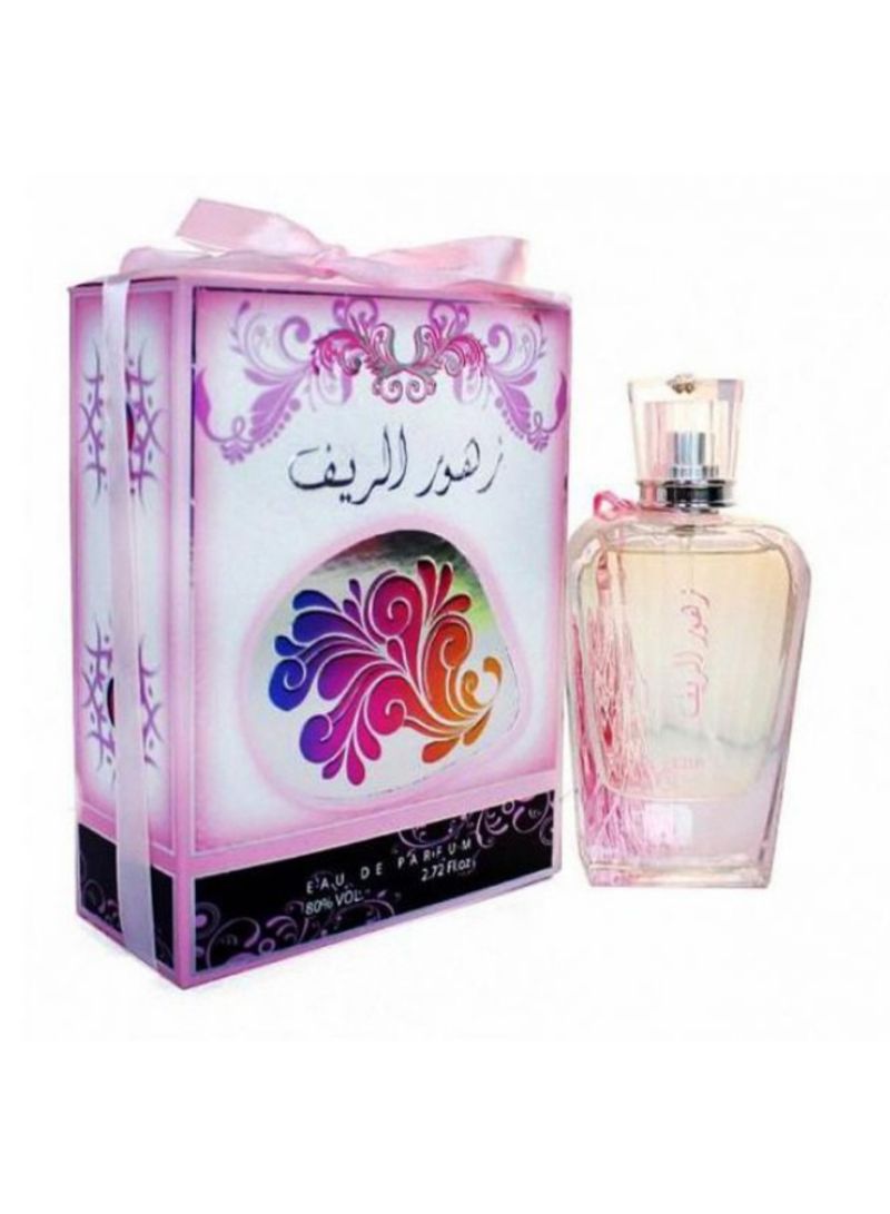 عطور زهور الريف-من اجمل العطور التى يمكن اختيارها هى زهور الريف 1833 6