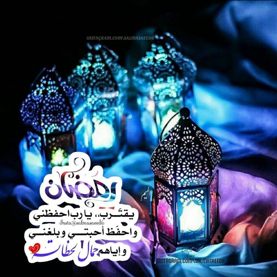 رمزيات رمضان- رمزيات في قمه من الروعه لرمضان 850