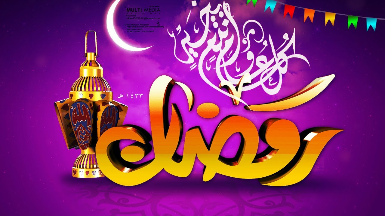 مواقيت الافطار رمضان 2019 - تعرف على مواعيد الافطار في رمضان 2347