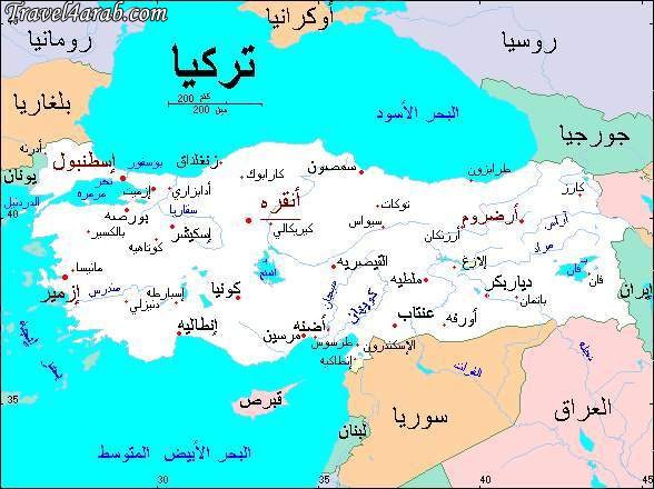 خريطة تركيا بالعربي , موقع تركيا الجغرافي المميز