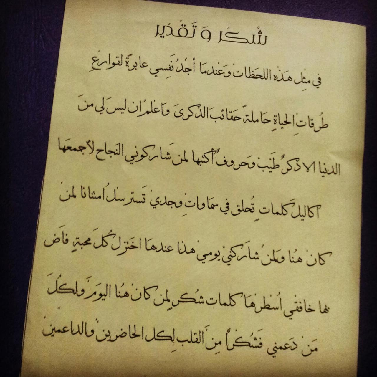 كيف اجد نفسي 11537 2