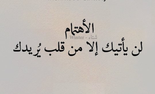 صور عن عدم الاهتمام - عدم الاهتمام من المشاعر المؤلمه 479 9