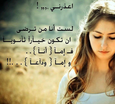 صور مكتوب عليها اشعار - رمزيات بخواطر رائعه 2972