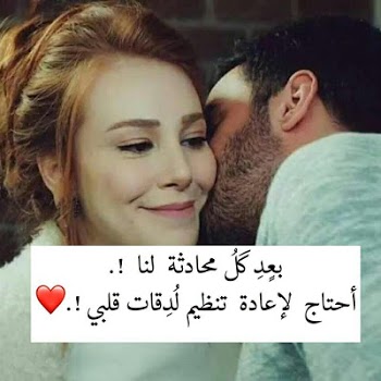 صورجميله عن الحب 2019 - صور رائعة للحب و جديدة 2019 4106 10